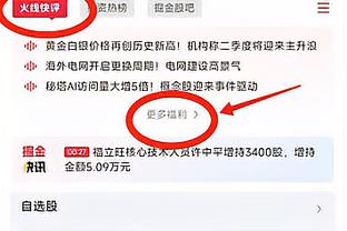 世体：拉波尔塔与弗洛伦蒂诺将在沙特会面，讨论欧超等问题